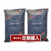 五つ星お米マイスター厳選精米 贅沢ブレンド『江戸の米蔵』一等米 5kg×2個