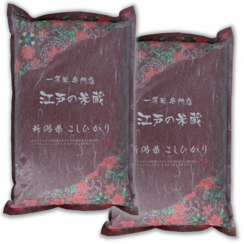 新米予約 令和5年産 送料無料 特別栽培米 新潟 コシヒカリ or 贅沢