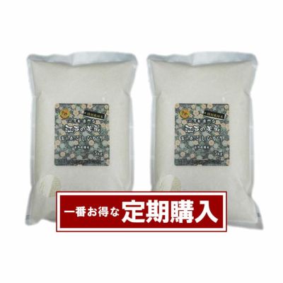 ビビ❤️プロフ必読さま専用　令和4年産　富山県立山産コシヒカリ　精米20kg 米 5kg 富山県産 コシヒカリ 令和6年産 お米 5kg 送料無料